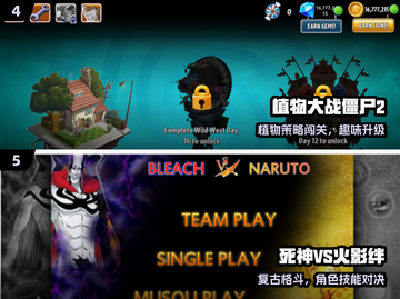 🔥2024日本单机神作TOP榜🎮截图3