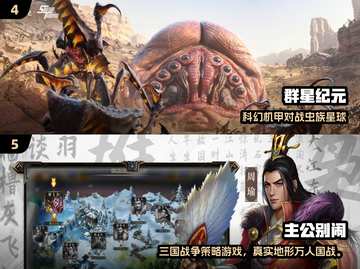 🔥2025最燃战争卡牌游戏推荐！🎮截图3