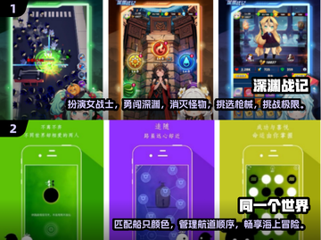 2024必玩🔥手游推荐🎉期待值拉满！截图3