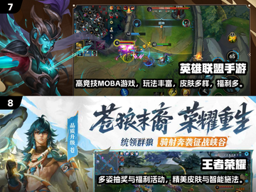 🔥2025氪金手游TOP榜💥免费也能爽玩！🎮截图4