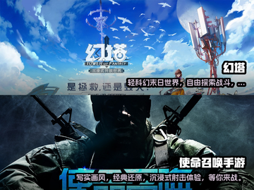 2022高画质手游排行榜🔥下载大全✨截图5
