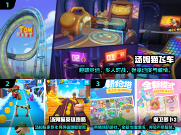 🔥2024高人气免费单机网游大揭秘！🎮截图2
