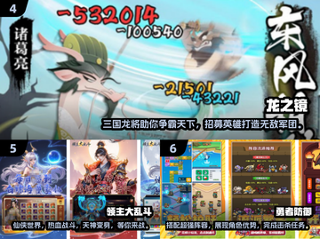 🔥2025最受欢迎手游下载大全，100款免费游戏等你来玩！🎮截图3