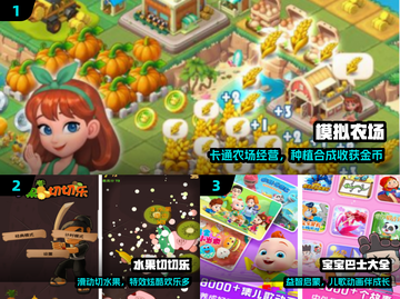 🎮00后童年游戏大揭秘！超有趣合集🔥截图2