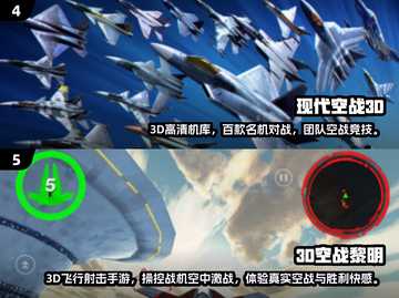 🔥2025最火二战飞机手游榜单✈🎮截图3