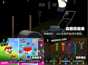 🔥2025最火vore手游排行榜来了！🎮✨截图2