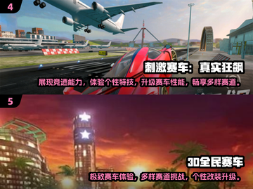 🔥2025必玩🔥趣味爬山赛车手游排行榜🎉截图3