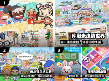 2025必玩！类似《我的休闲时光》游戏大揭秘🎮截图2