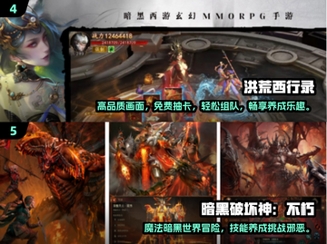 🔥2024必玩魂类手游下载分享🎮截图3