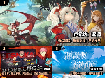 🔥2025必玩抽卡神作TOP10截图2