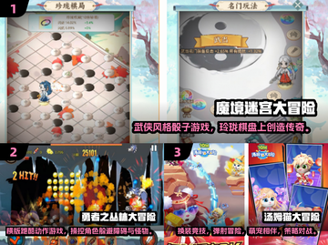 2024必玩🔥益智冒险游戏大推荐🎮截图2