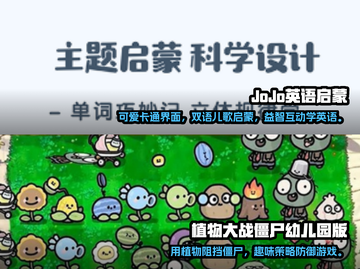 🔥乔乔手游下载大全2025最全整理📱截图3