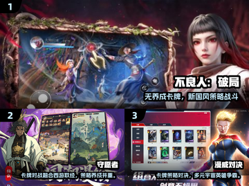 🔥2025高人气卡牌游戏TOP榜💥🎮截图2