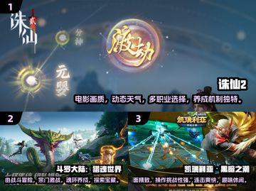 🎮2025必玩3D手游TOP榜🔥高燃推荐！截图2
