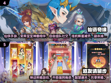 回合制网游推荐🔥0元党也能玩的热门游戏大全🎉截图3