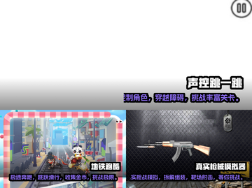 🌟2024必玩！超赞离线游戏排行榜🔥截图2