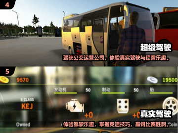 2024免费出租车驾驶游戏大揭秘！🎮截图3
