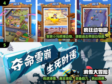 🔥2025超燃单人跑酷手游推荐🎉截图3