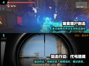 🔥2025最火FPS单机游戏推荐🎮截图3