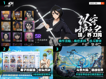 🔥2025最燃动漫游戏TOP榜💥截图2