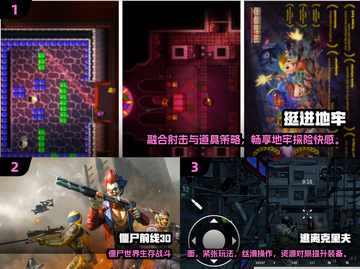 🔥2025必玩小众射击游戏Top5，玩过才知有多上头！🎮截图2