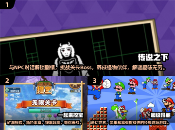 🔥怀旧党必玩！2024经典像素游戏合集💥截图2