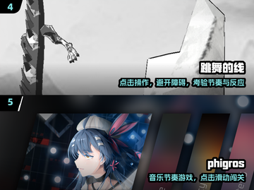 🔥2024最燃反应力游戏推荐💥截图3