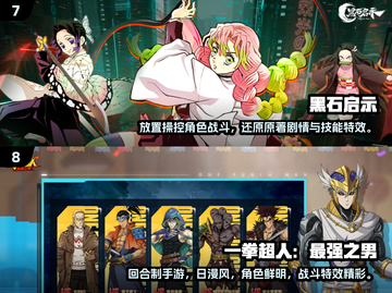 🎮2025最火像素JOJO游戏大揭秘！✨截图4