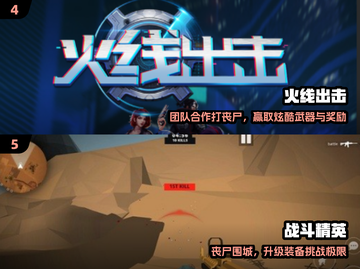 🔥2025最火像素丧尸射击游戏💥截图3