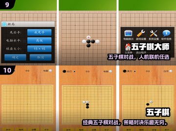 🔥2025最火棋盘对战游戏💥截图5