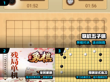 🎯古代萌娃竟玩这些游戏！2025揭秘🔥截图2