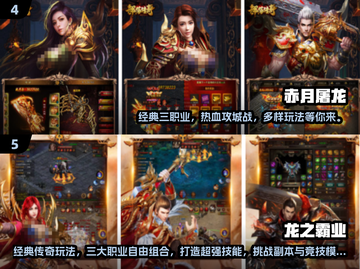 🔥2025爆款传奇手游盘点！三大职业热血回归💥截图3