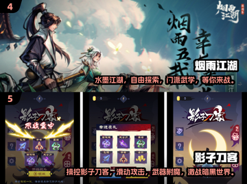 🔥2024最受欢迎的单机武侠游戏合集✨截图3
