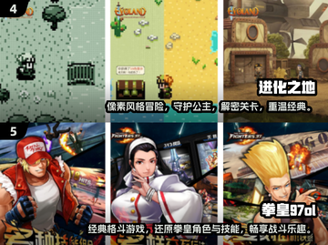🔥2025必玩！超耐打单机RPG手游🔥截图3