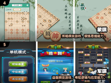🔥8-12岁亲子游戏合集｜2025最烧脑益智休闲推荐✨截图3