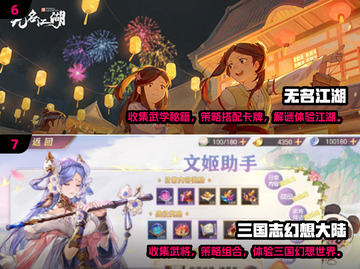 🔥2024必玩！超耐打的免费卡牌回合手游合集🎉截图4