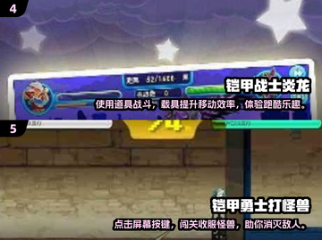 铠甲勇士刑天游戏手机版下载💡2025超耐玩合集🔥截图3