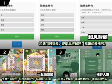 2025最受欢迎🔥单机手游Top5✅截图2