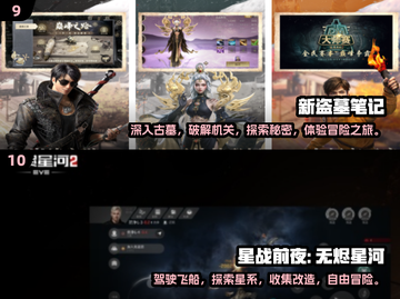 🔥2025必玩！4K高画质手机游戏合集来了🎮截图5