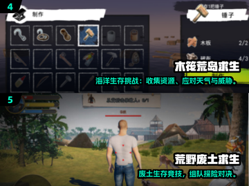 🔥2025爆款方舟手游大揭秘！🎮截图3