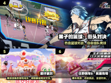 🔥2025超热多人手游推荐，聚会开黑必备！🎮🔥截图3