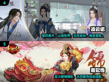 2024最火换装手游🔥养成+变装超好玩！🎮💖截图3