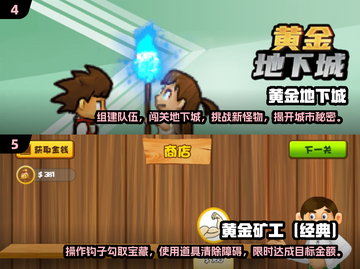 🔥2024必玩黄金游戏推荐，这些超耐玩🎉截图3