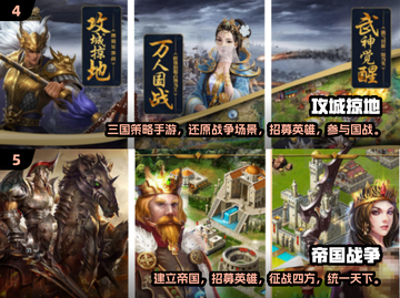 🔥2024最耐玩城堡攻防战推荐！🏰💥截图3