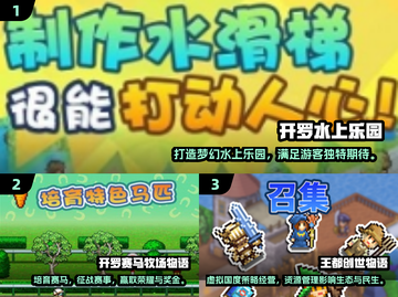 🔥2025必玩开罗游戏免费下载来袭！🎮截图2