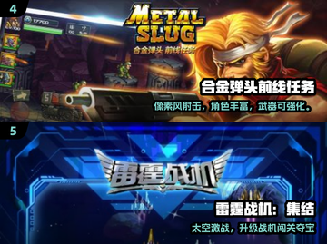 👴🎮2025最耐玩老男人游戏Top10！截图3