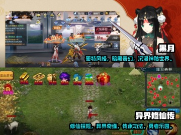 2025最🔥跑图游戏推荐🎮跑起来！截图5