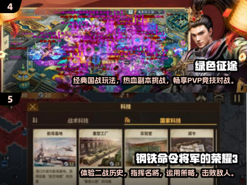 🔥2025最受欢迎国战手游排行榜✅经典游戏等你来战！截图3