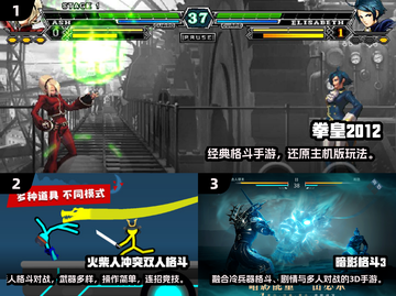 🔥2025爆款双人格斗手游推荐！🎮截图2