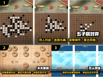 🔥2024必玩！手机双人联机小游戏合集🎮截图2
